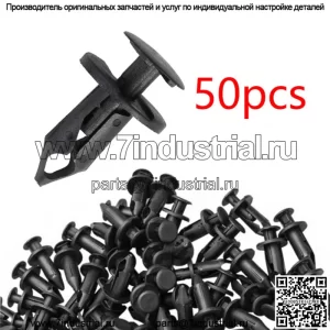 50 заклепок для корпуса зажима для крыльев, детали для квадроциклов для Polaris Sportsman Rangers RZR 21075 (для: более одного автомобиля)