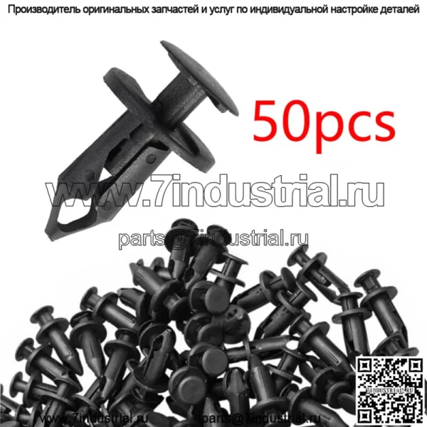50 заклепок для корпуса зажима для крыльев, детали для квадроциклов для Polaris Sportsman Rangers RZR 21075 (для: более одного автомобиля)