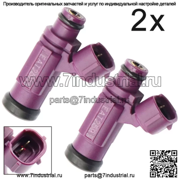 2 топливных форсунки подходят для KAWASAKI MULE 4010 4000 EAT259 2009-2017 49033-2060