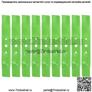 Отвал для John Deere L120 L130 GX20250 GY20568 GX20819, 9 шт.