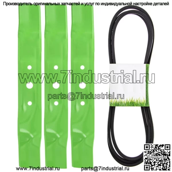 Ремень лезвия комплекта палубы для John Deere L120 L130 GX20250 GY20568 GX20305 48 дюймов