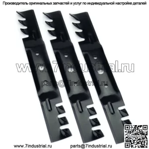 (3) Мульчирующие ножи для John Deere 48 дюймов L120, L130, 2048, 2148 GX20250, GX20819