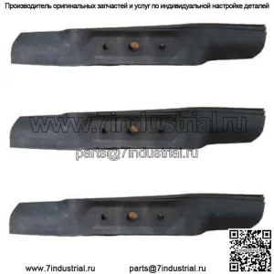 Набор из 3 ножей для мешков John Deere с высоким подъемом GX20434 L120 L130