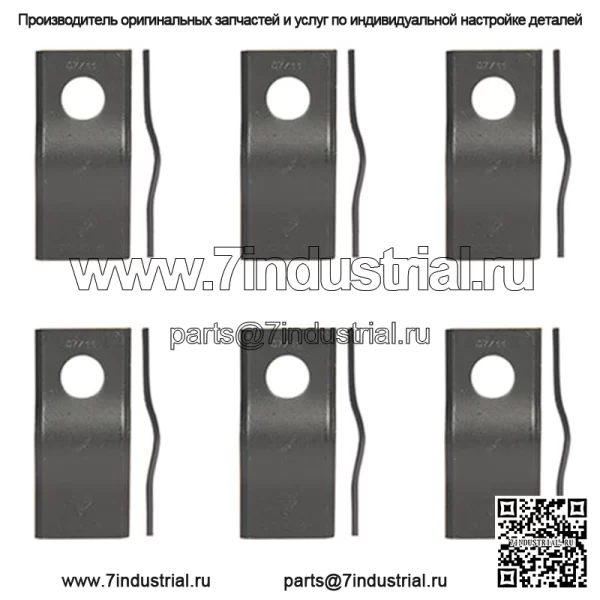 Комплект CM120 из 6 лезвий дисковой косилки подходит для Zweeger 4-1/8 x 1-13/16 дюймов.