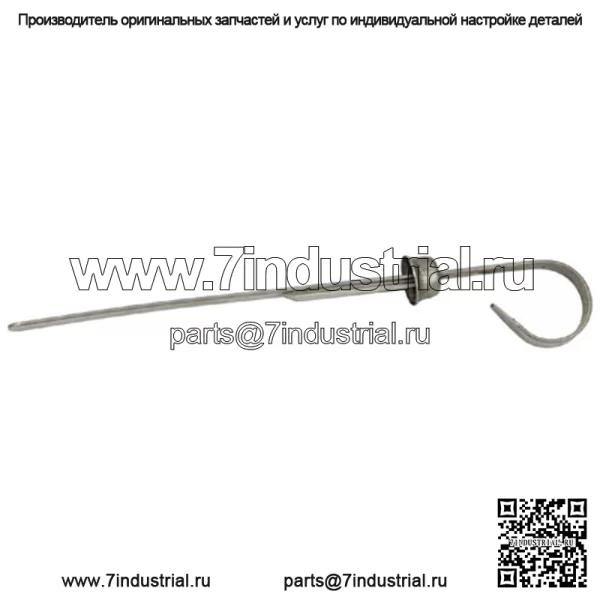 193400M1 НОВЫЙ ЩУП ДЛЯ ГИДРАВЛИЧЕСКОГО МАСЛА Подходит для Massey Ferguson 65 85 88 135 150 165 1