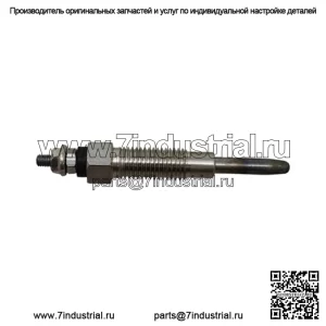 3704242M1 Свеча накаливания подходит для Massey Ferguson 1125 1140 1145 1205 1210 1215 1520 1528