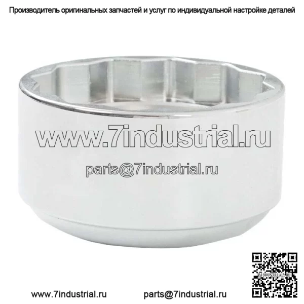 529036457 Новая головка для снятия колесных гаек Can-Am Ryker 900 600 - Image 2