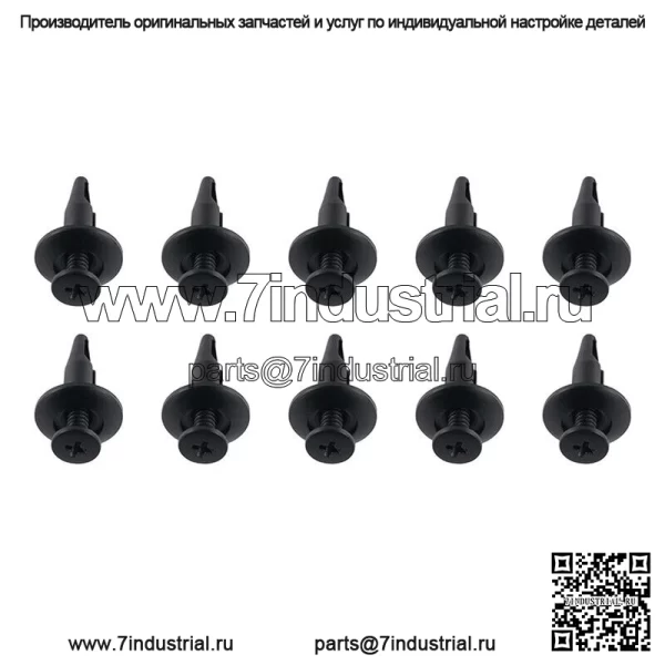 Подходит для Yamaha Viking EPS/VIEPS/Ranch Edition, 6 мм, пластиковые заклепки для крыльев, зажимной штифт (подходит: Yamaha Rhino 660)