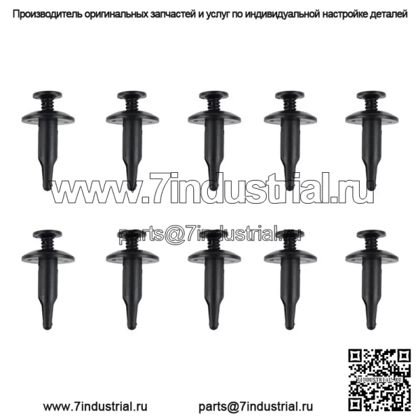 Подходит для Yamaha RHINO 450 4X4 06-09 RHINO 660 4x4 04-07 Сменные заклепки для крыльев (подходит: Yamaha Rhino 660)