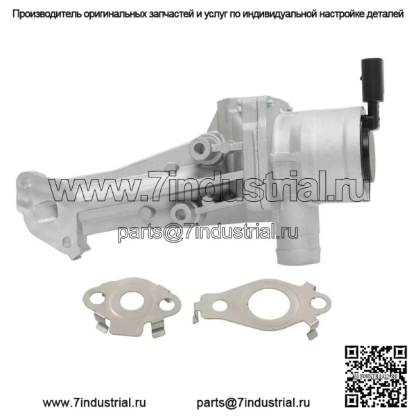 Обратный клапан впрыска вторичного воздуха для VW Jetta Rabbit 2.5L, ДВИГАТЕЛИ 07K131351C