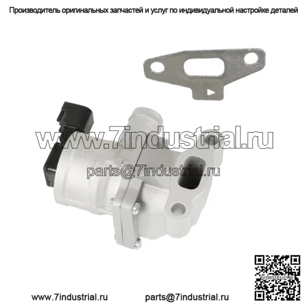 Для Hummer H3 H3T 2009-2010 L5 3,7 л обратный клапан впрыска вторичного воздуха