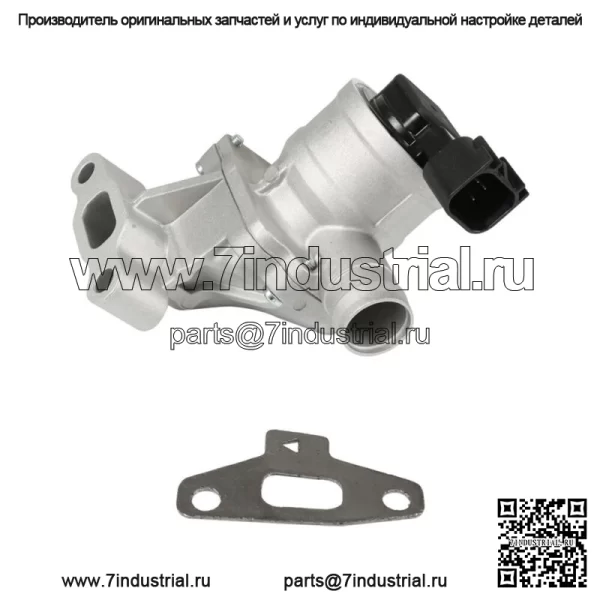 Для Hummer H3 H3T 2009-2010 L5 3,7 л обратный клапан впрыска вторичного воздуха - Image 2