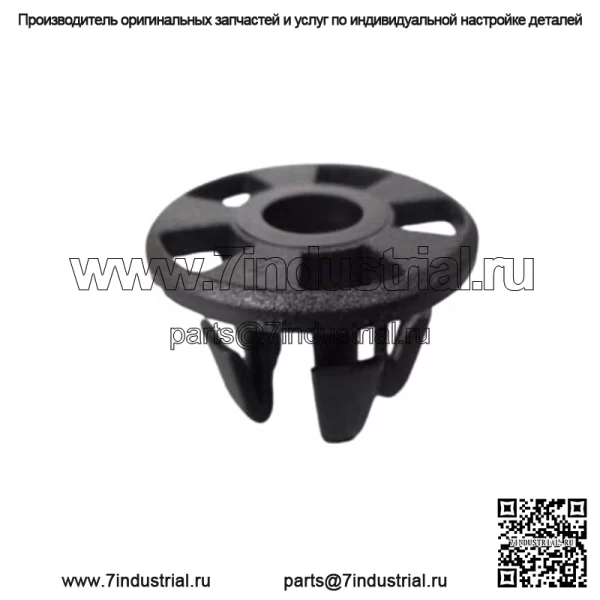 Новый CanAm OEM-держатель с заклепками для UTV, фиксатор зажима Maverick Commander 707900133