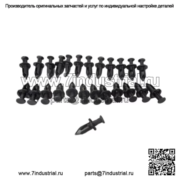 Сменные пластиковые заклепки для крыльев Can Am, 25 зажимов, 8 мм, 5/16 дюйма, 293150089, ATV UTV
