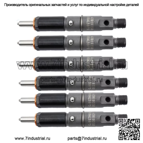 Набор топливных форсунок из 6 шт. 0432131837 для Dodge 5.9L 6BT Diesel 1989-1993 гг.