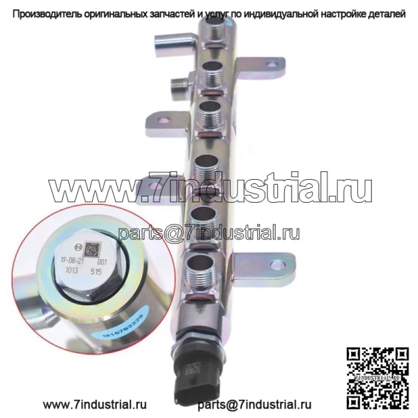 Топливная рампа с датчиком для Dodge Ram 6,7 л Cummins Diesel 0445226044 2007-2012 гг.