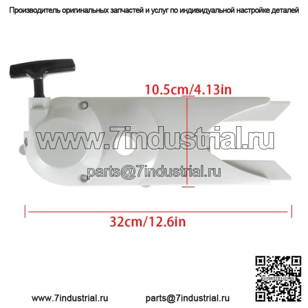 Перемотка стартера для TS400 4223 190 0401 отрезная пила 4223-190-0400 - Image 3