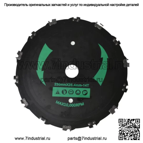 Головка триммера 10 дюймов и зуб бензопилы 9 дюймов из стали подходят для кустореза для травы - Image 3