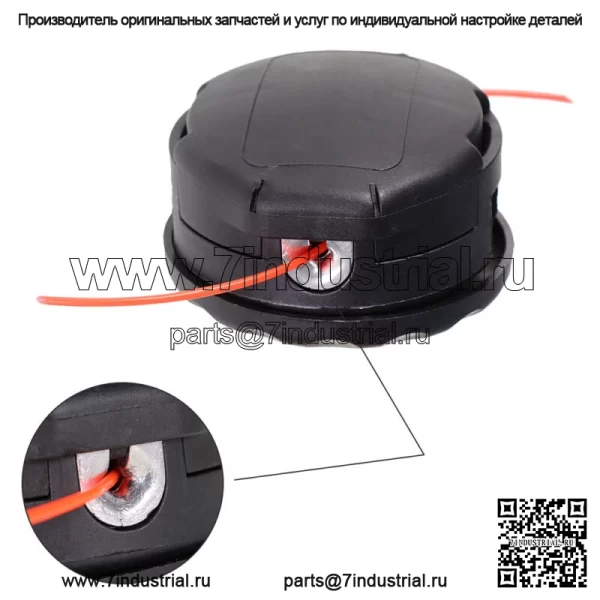 3 шт. триммерная головка для скоростной подачи 400 Echo SRM-225, высокое качество SRM-230 - Image 2