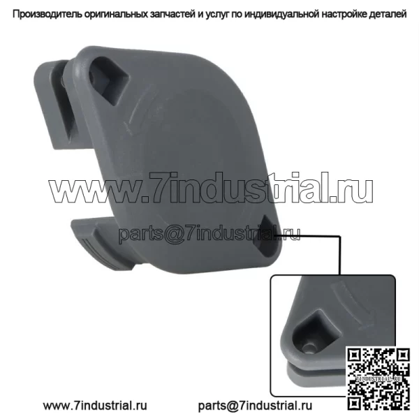 Головка триммера с лезвием из поликарбоната для Ryobi RY40210/RY40210A ACFHRL2 18 В 24 В 40 В - Image 3