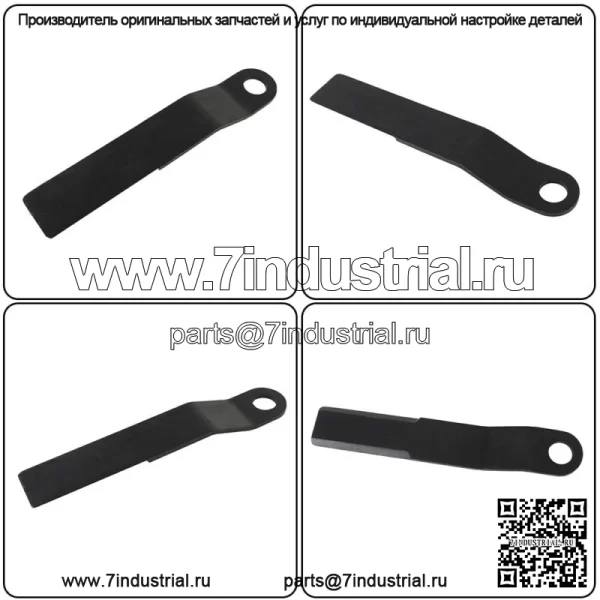 AR400 2 шт. сверхмощная стальная косилка для лезвий резака для щеток King Skidsteer - Image 3