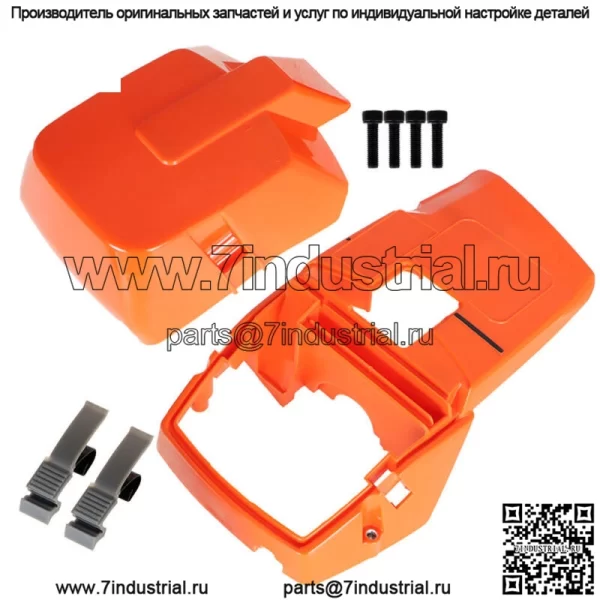 Для Husqvarna 503627807 Верхняя крышка Craftsman 362 362XP 362 365 Special - Image 2