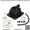 Для Kohler 24 559 10-S Комплект крышки клапана топливного насоса CH18-CH25 CH730-CH740