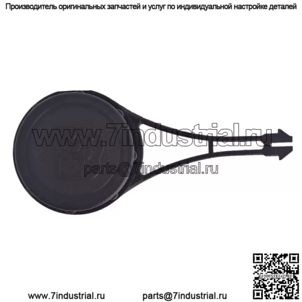 Крышка топливного бака подходит для Briggs & Stratton 799585 799684