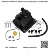 24-393-14-S Крышка клапана топливного насоса для Kohler 24-393-13-S 24-757-34-S 24-559-08-S - Image 3