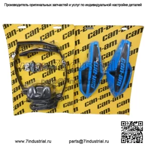 Комплект защиты рук синего ветрозащитного дефлектора Can-Am с монтажным комплектом, полная упаковка