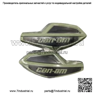 Can-Am Outlander Renegade Squadron Зеленый ветрозащитный руль Пара 715006117