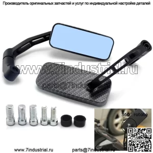 Внешняя торговля, популярный мотоцикл, модифицированное полностью алюминиевое синее стекло, квадратный изогнутый стержень, змеиный узор, зеркало заднего вида, зеркало заднего вида, отражатель
