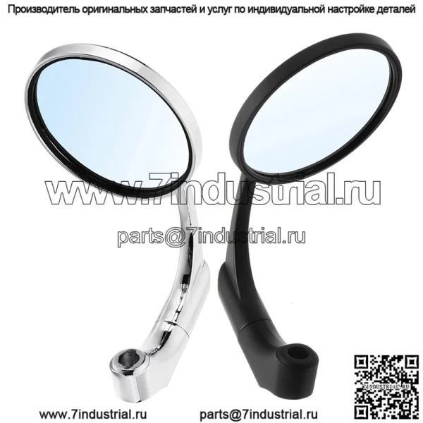 Модифицированные аксессуары для мотоциклов Автомобильное зеркало Мотоциклетное зеркало заднего вида с ЧПУ Модифицированное универсальное зеркало заднего вида для мотоцикла