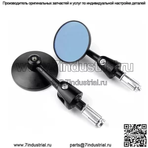 Заводской прямой мотоцикл, модифицированный ретро-отражатель на руле, регулируемое универсальное круглое зеркало заднего вида