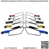 FGJ-010 Hengbang аксессуары для модификации мотоциклов аксессуары для электромобилей зеркало заднего вида зеркало заднего вида трансграничное - Image 2