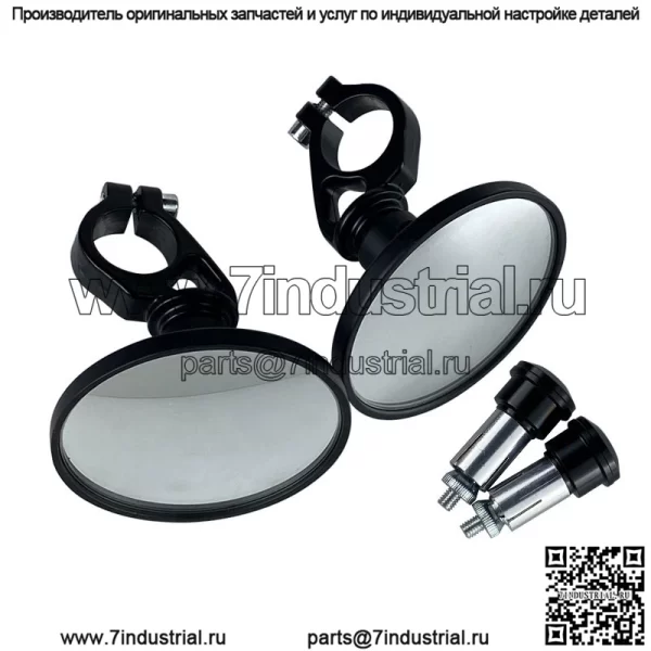 Трансграничное зеркало для мотоцикла, модифицированное зеркало для электромобиля, круглое зеркало, зеркало заднего вида, зеркало на руле