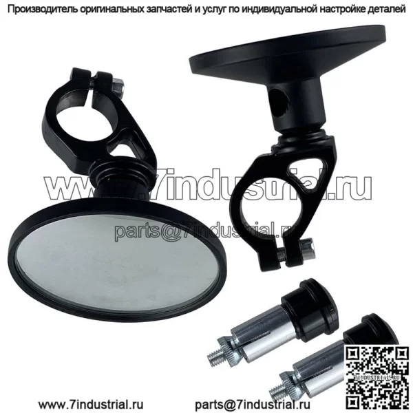 Трансграничное зеркало для мотоцикла, модифицированное зеркало для электромобиля, круглое зеркало, зеркало заднего вида, зеркало на руле - Image 3