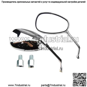 10 мм хромированные боковые зеркала заднего вида для мотоцикла для Yamaha V Star Honda Shadow VTX