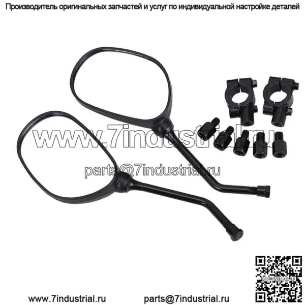 Боковые зеркала заднего вида для квадроциклов Polaris Sportsman 400 450 500 550 570 Yamaha FZ1