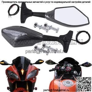 Для мотоцикла Yamaha YZF R1 R6 FZ1 FZ6 600, черное зеркало, светодиодный указатель поворота, карбон