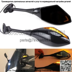 Светодиодные зеркала с указателями поворота для Honda Cbr 600 Rr 2004 2005 2006 2007 2008 2009 2010