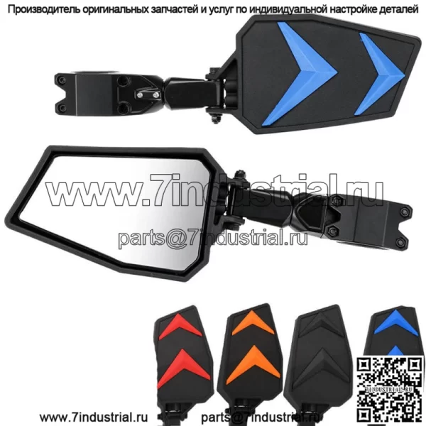 Боковые зеркала RZR UTV, складные и регулируемые для 1,75 дюйма Polaris RZR S 800 XP 900 1000