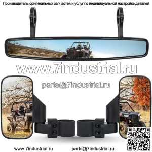 Набор задних и боковых зеркал UTV для Polaris Ranger RZR 500 570 800 900 XP 1000 Crew