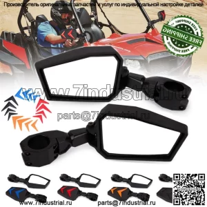 Боковые складные регулируемые зеркала UTV RZR для Polaris RZR S 800 900 XP 1000 1,75 дюйма