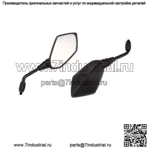 Боковые зеркала заднего вида для квадроциклов для Can-Am DS250 Outlander 500 570 650 800 850 1000 (для: более одного автомобиля)