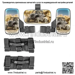 Зеркала заднего вида с каркасом безопасности и ручками для Polaris UTV RZR XP 1000 900 570 800 (подходит: Yamaha Rhino 660)