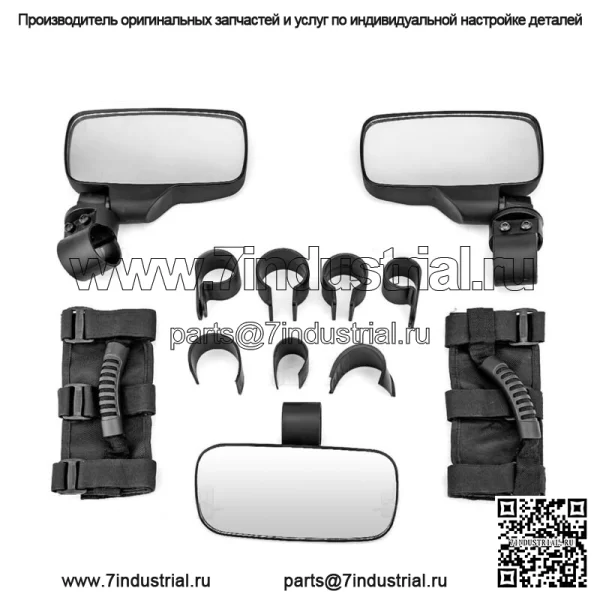 Набор задних центральных зеркал заднего вида UTV для Kawasaki Mule PRO FX FXT DX DXT PRO-MX (подходит: Yamaha Rhino 660)