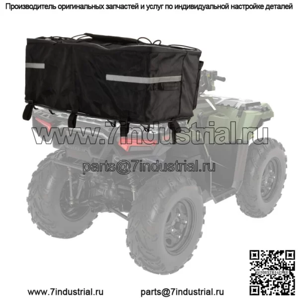 Сумка на заднее сиденье ATV с мягкой нижней опорой, сумка для хранения для Honda Sportsman 450 (для: более одного автомобиля)
