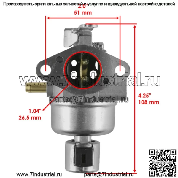 Карбюратор для Kohler Courage 26 мм SV470 15 л.с. 11 кВт 2085333S 2085316S 2085314S - Image 3