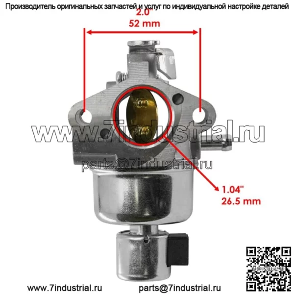 Карбюратор для двигателей Kohler SV590 20-853-33-S 2085333S 19HP, диаметр цилиндра 26 мм - Image 3